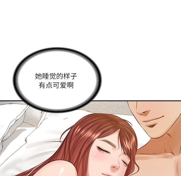财阀家的女婿 - 第50話 - page 24
