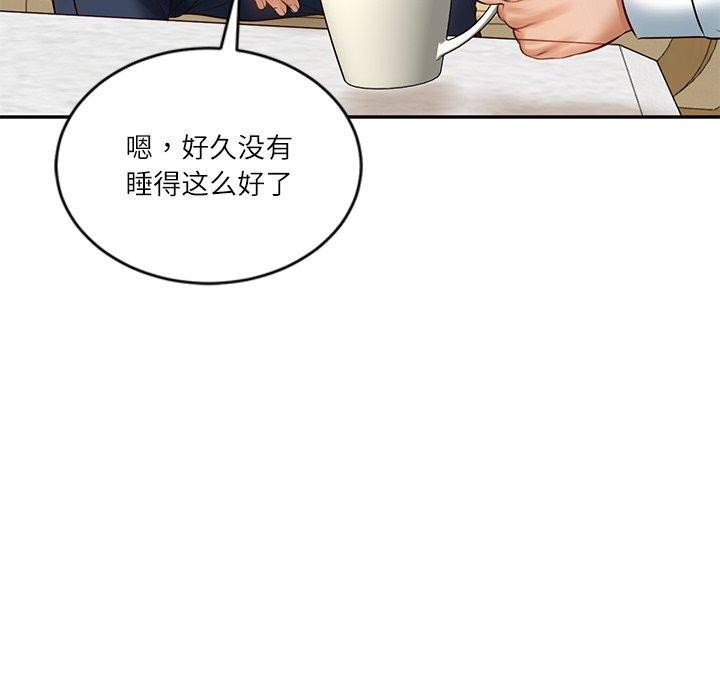 财阀家的女婿 - 第50話 - page 33