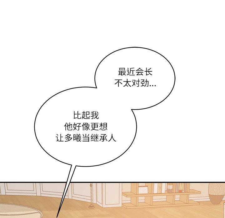 财阀家的女婿 - 第50話 - page 38