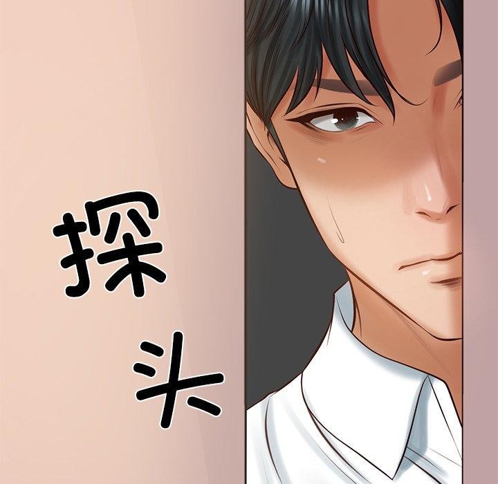 财阀家的女婿 - 第50話 - page 69
