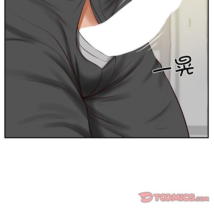 财阀家的女婿 - 第50話 - page 75