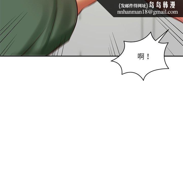 财阀家的女婿 - 第50話 - page 80