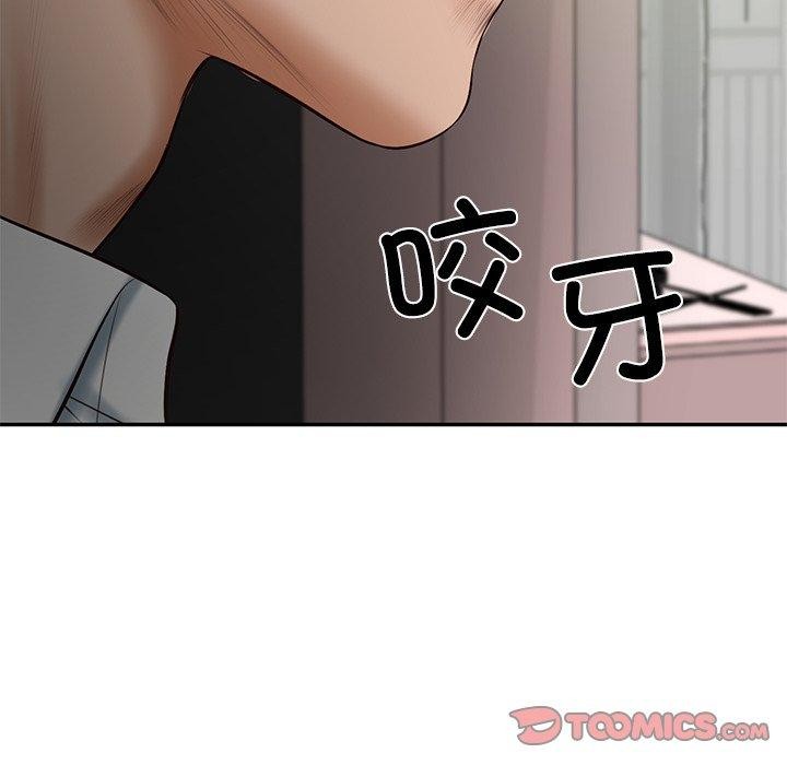 财阀家的女婿 - 第50話 - page 102