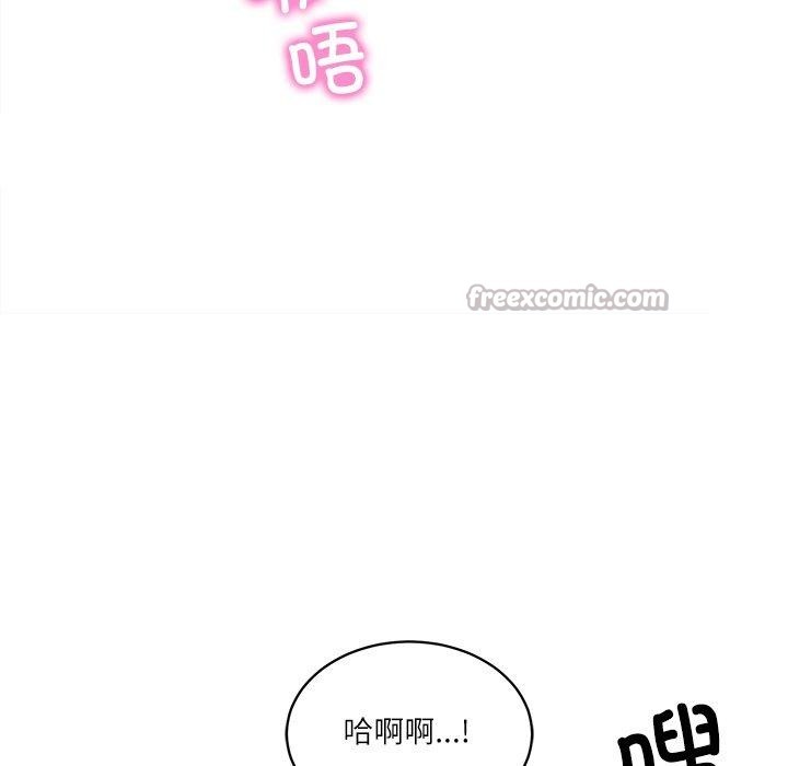 财阀家的女婿 - 第50話 - page 126