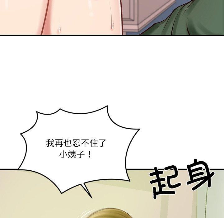 财阀家的女婿 - 第50話 - page 128