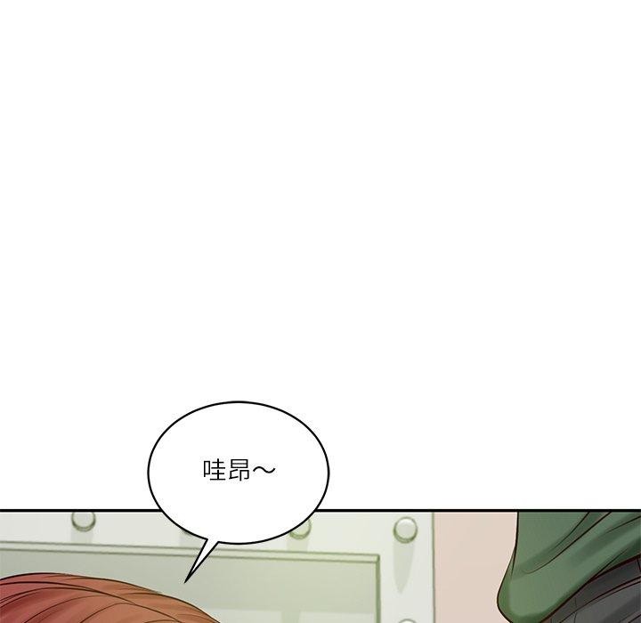 财阀家的女婿 - 第50話 - page 146