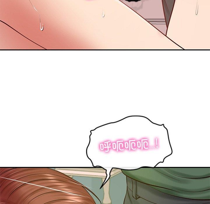 财阀家的女婿 - 第50話 - page 148