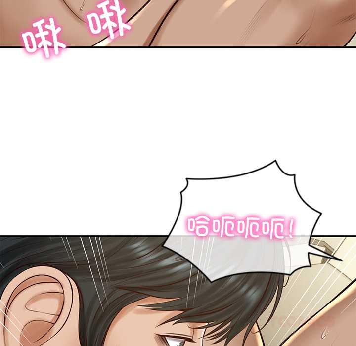 财阀家的女婿 - 第54話 - page 21