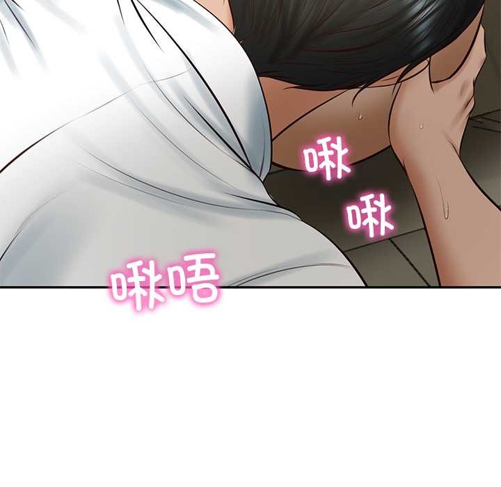 财阀家的女婿 - 第54話 - page 33