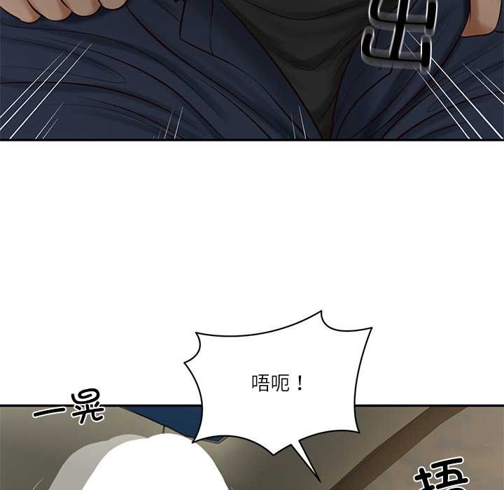财阀家的女婿 - 第54話 - page 41