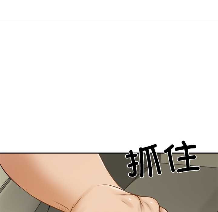 财阀家的女婿 - 第54話 - page 46