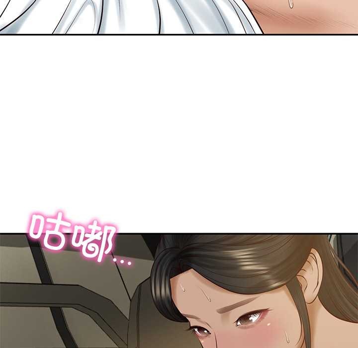财阀家的女婿 - 第54話 - page 52