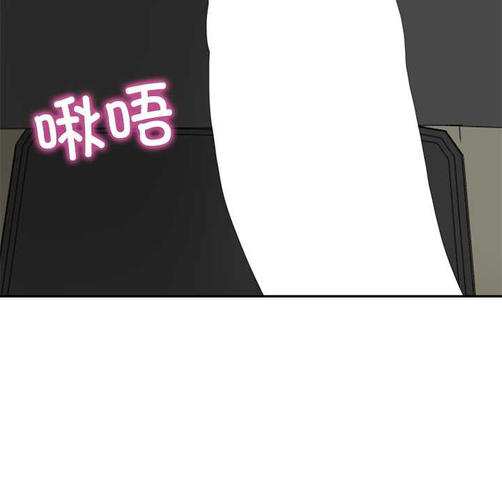 财阀家的女婿 - 第54話 - page 68
