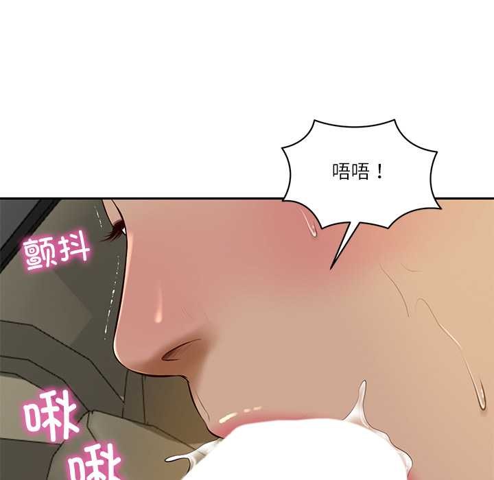 财阀家的女婿 - 第54話 - page 80