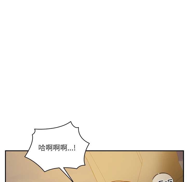 财阀家的女婿 - 第54話 - page 87