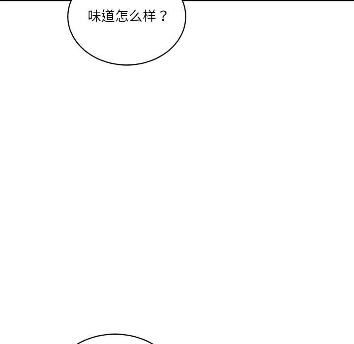 财阀家的女婿 - 第54話 - page 91