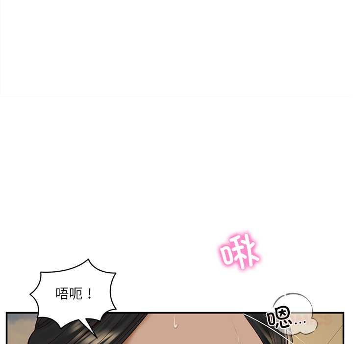 财阀家的女婿 - 第54話 - page 102