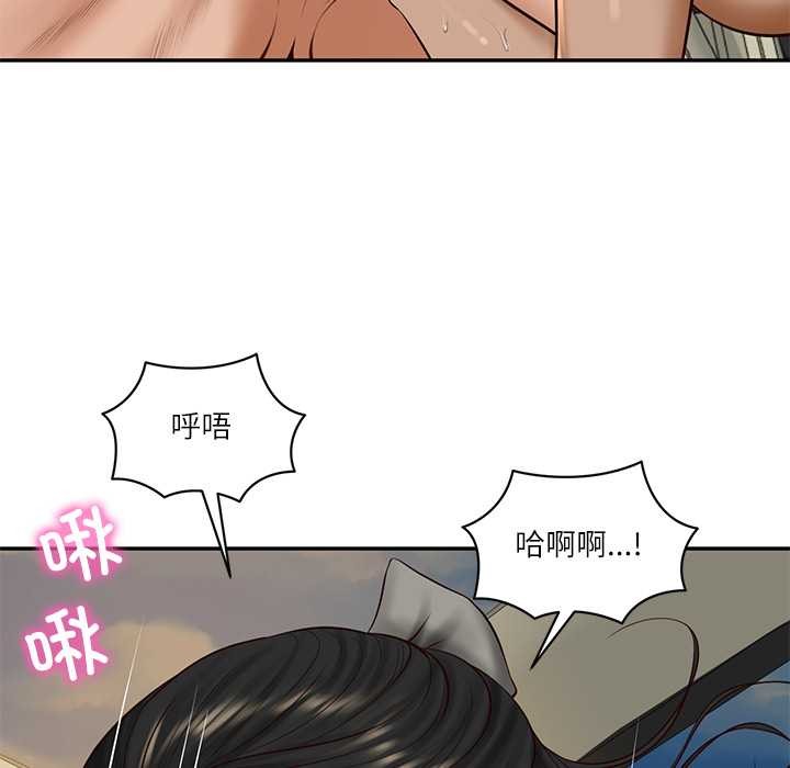 财阀家的女婿 - 第54話 - page 108