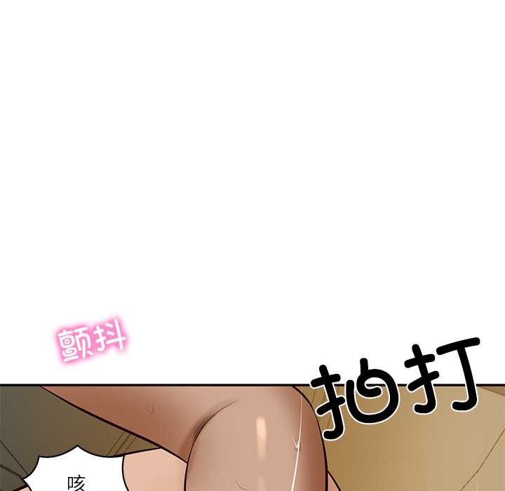 财阀家的女婿 - 第54話 - page 116
