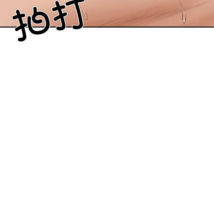 财阀家的女婿 - 第54話 - page 118