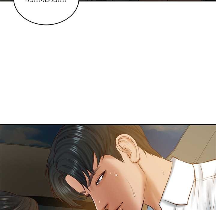 财阀家的女婿 - 第54話 - page 127