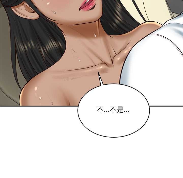 财阀家的女婿 - 第54話 - page 136