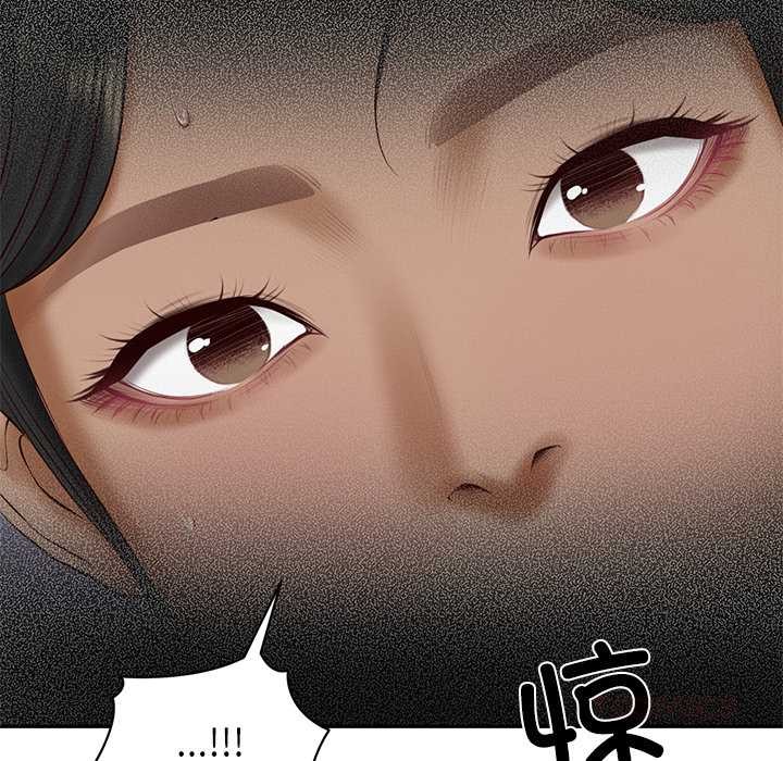 财阀家的女婿 - 第54話 - page 138