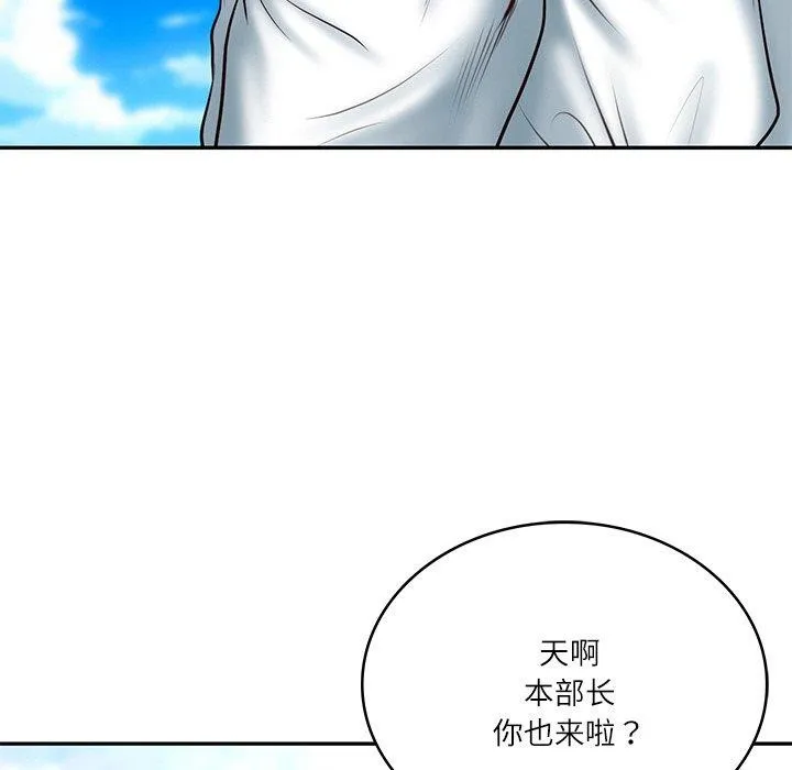 财阀家的女婿 - 第7話 - page 12