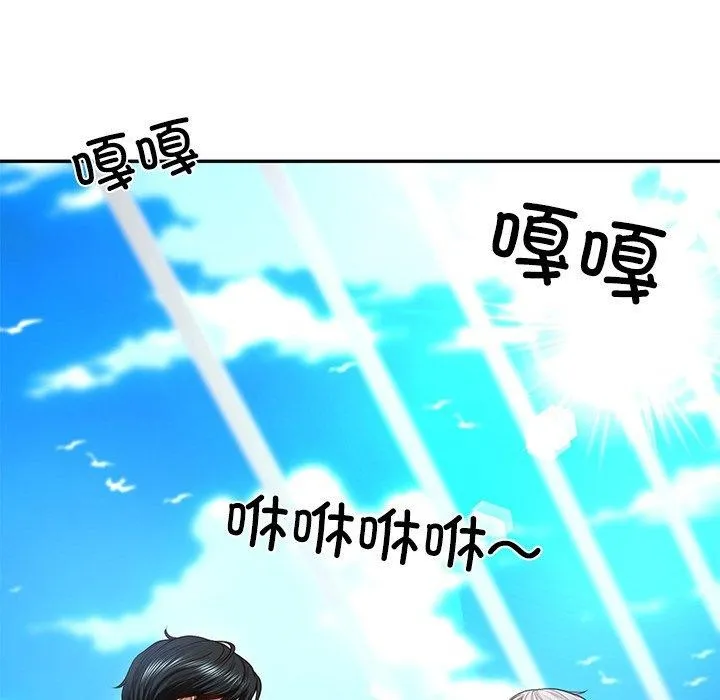 财阀家的女婿 - 第7話 - page 21