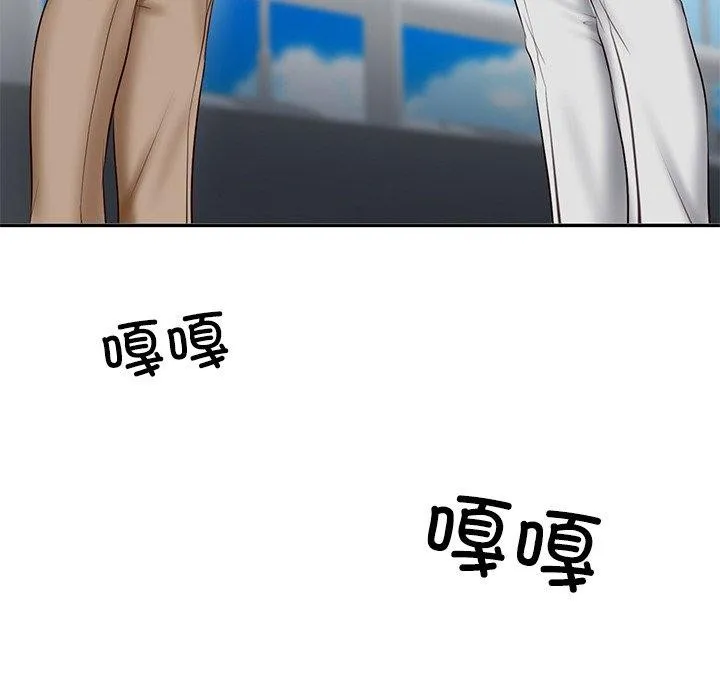 财阀家的女婿 - 第7話 - page 23