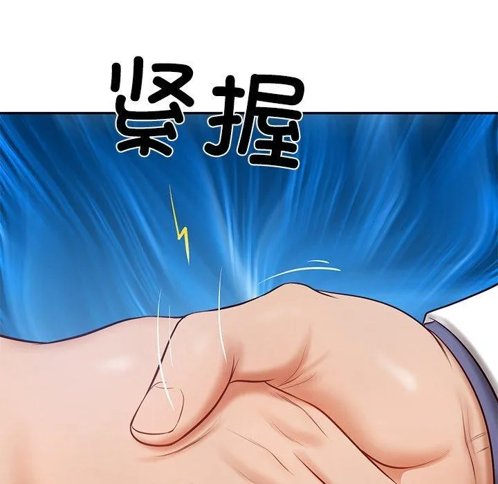 财阀家的女婿 - 第7話 - page 28