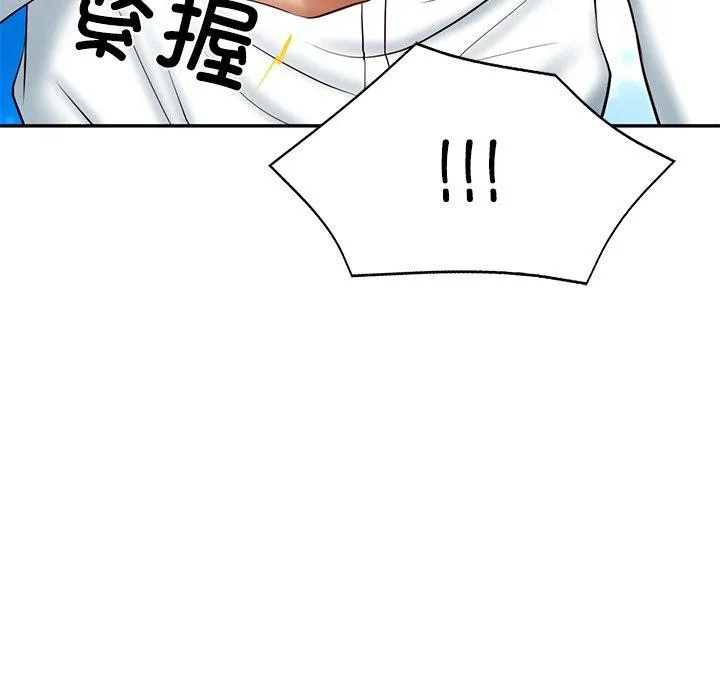 财阀家的女婿 - 第7話 - page 35