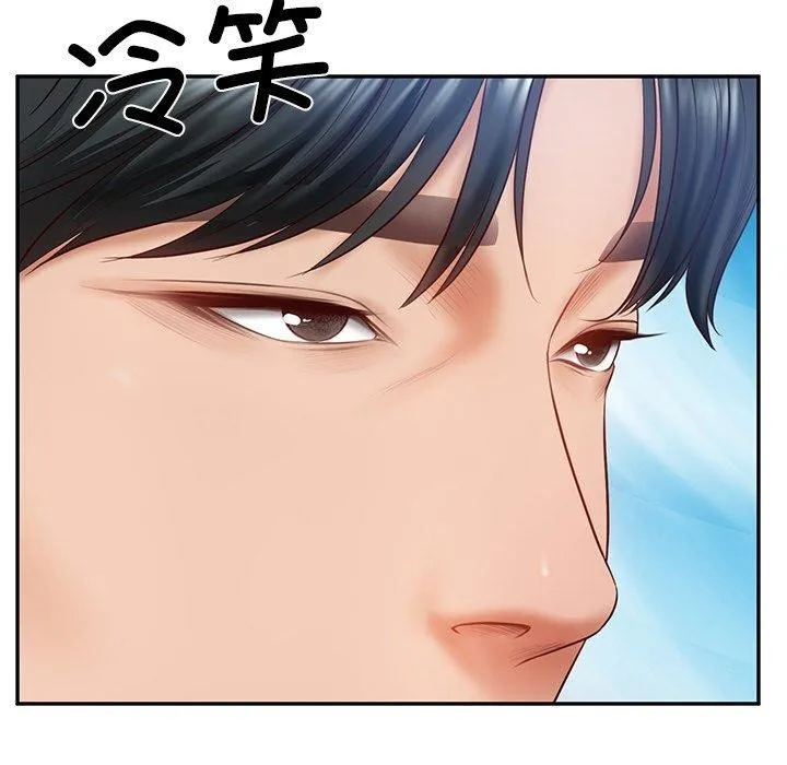 财阀家的女婿 - 第7話 - page 38