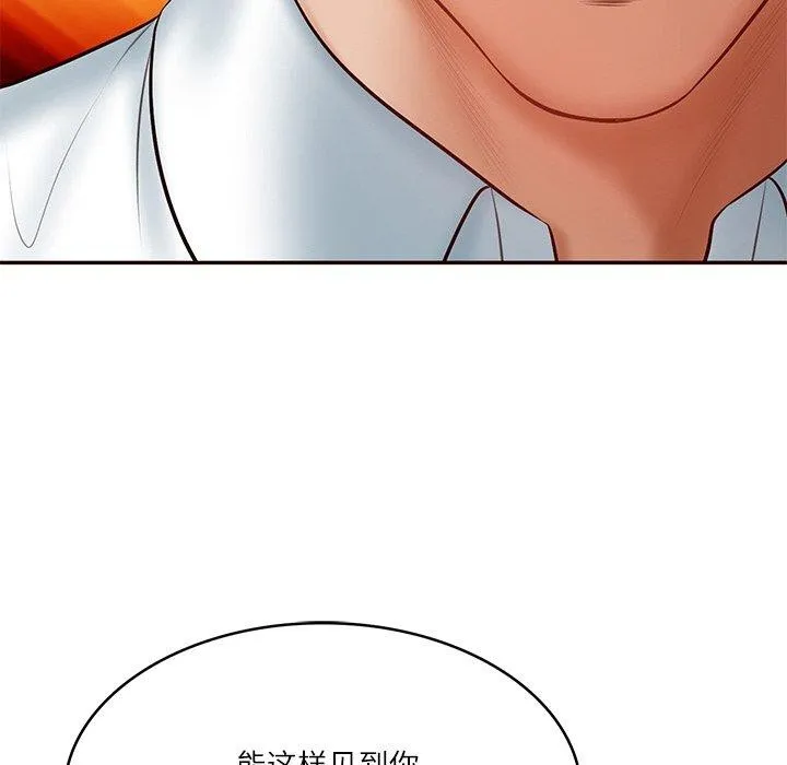 财阀家的女婿 - 第7話 - page 48