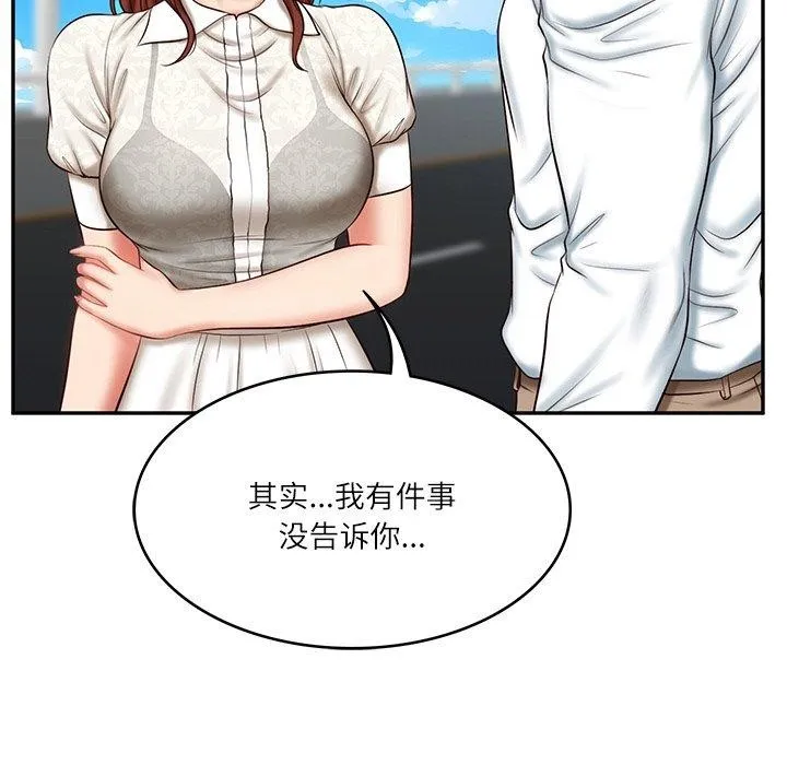 财阀家的女婿 - 第7話 - page 74