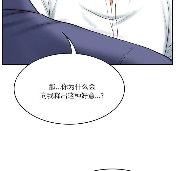 财阀家的女婿 - 第7話 - page 102