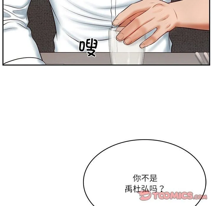 财阀家的女婿 - 第7話 - page 123