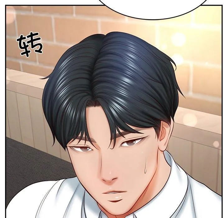 财阀家的女婿 - 第7話 - page 124