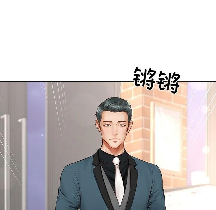 财阀家的女婿 - 第7話 - page 126