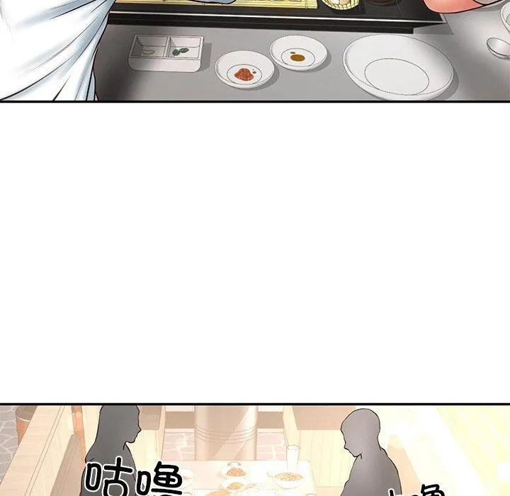财阀家的女婿 - 第7話 - page 144