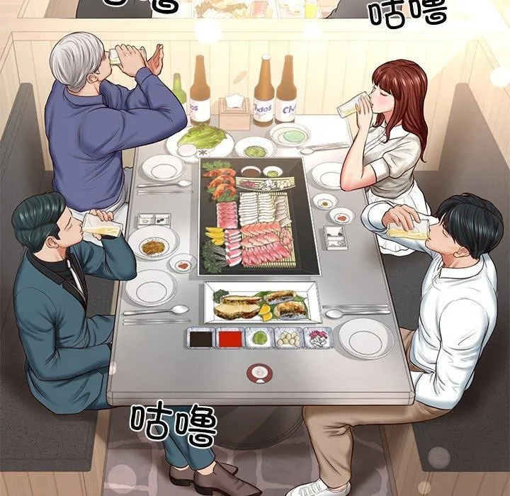 财阀家的女婿 - 第7話 - page 145