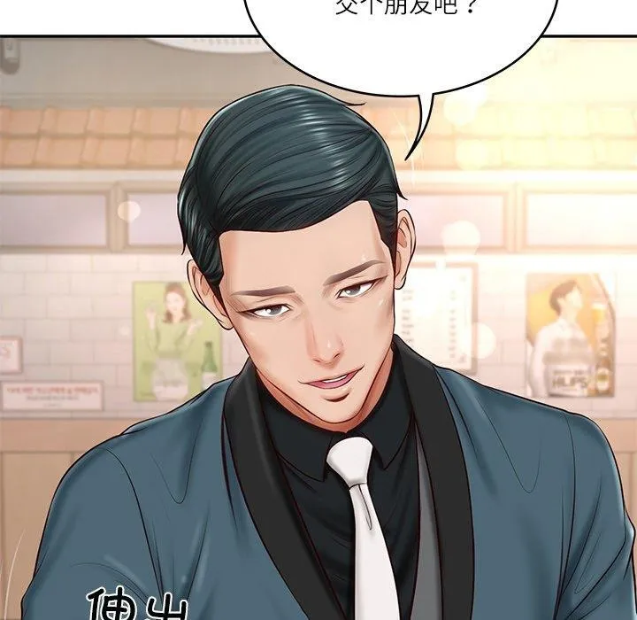 财阀家的女婿 - 第7話 - page 151