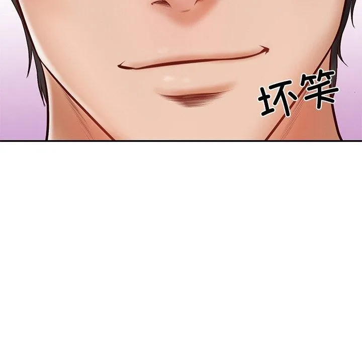 财阀家的女婿 - 第7話 - page 167