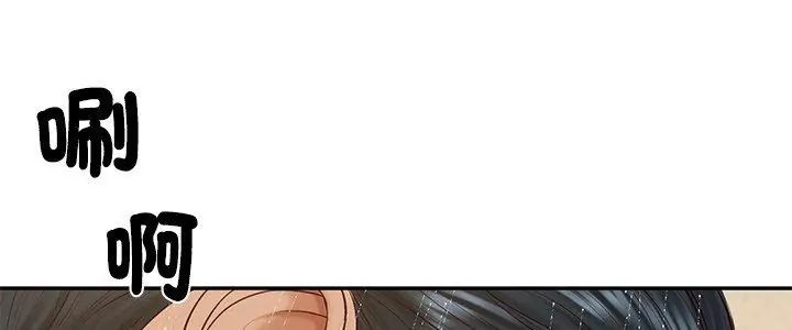 财阀家的女婿 - 第82話 - page 5