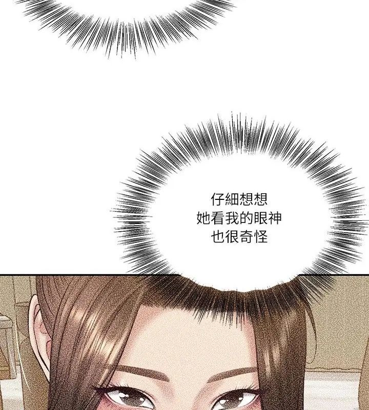 财阀家的女婿 - 第82話 - page 22
