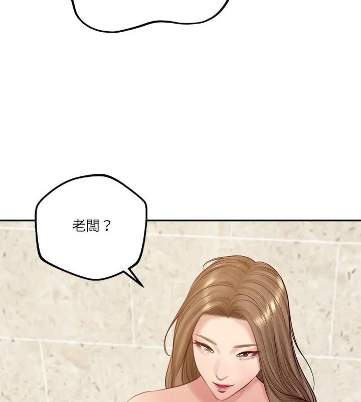 财阀家的女婿 - 第82話 - page 34