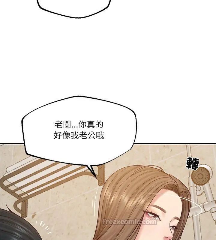财阀家的女婿 - 第82話 - page 75