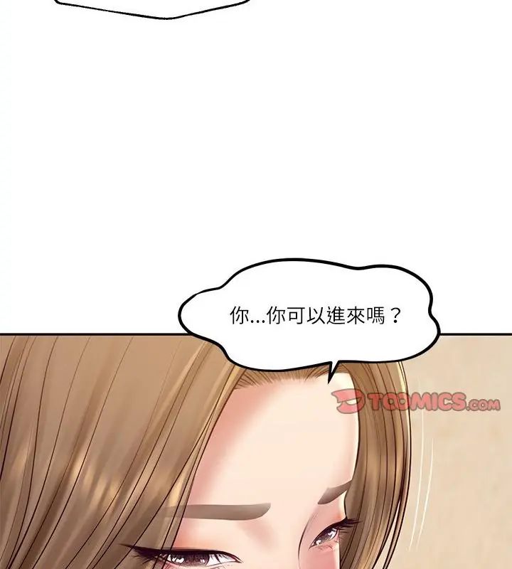 财阀家的女婿 - 第82話 - page 91