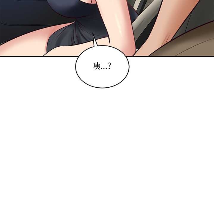 财阀家的女婿 - 第61話 - page 23