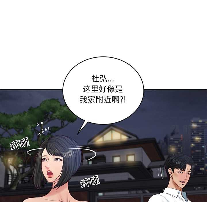 财阀家的女婿 - 第61話 - page 24